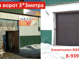 Установлены секционные ворота 3х3метра на ул.Базовая г. Альметьевск